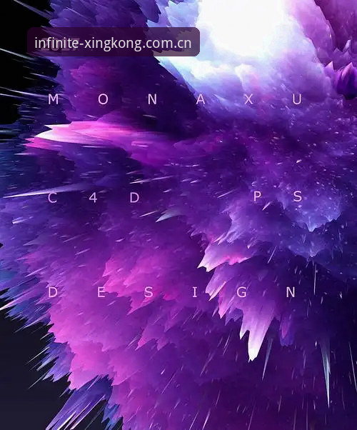 新版XINGKONG纪念版 星空平台新版XINGKONG纪念版v5.0全面解析:数据迁移与赛事入口的实战指南